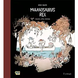 Mulanosaurus Rex