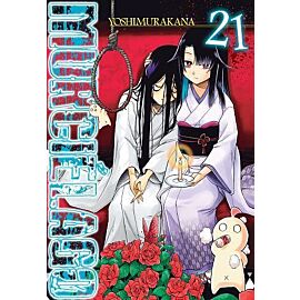 Murcielago - 21
