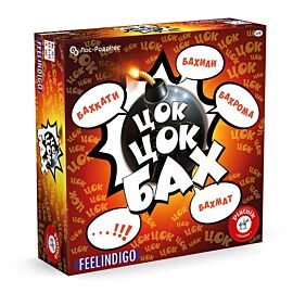 Tik Tak Bum wersja ukraińska