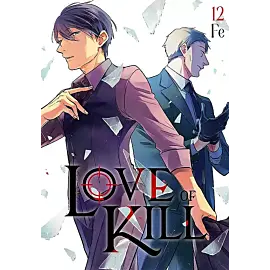 Love of Kill - 12