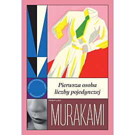 Pierwsza osoba liczby pojedynczej (e-book)