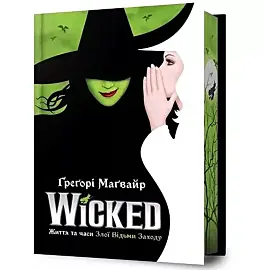 Wicked. Życie i czasy Złej Czarownicy z Zachodu