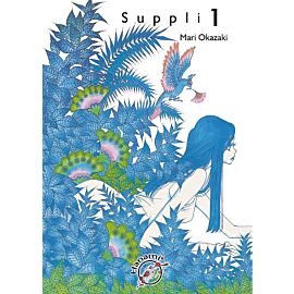 Suppli - 01
