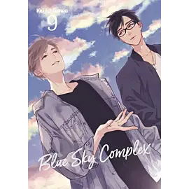Blue Sky Complex - 09