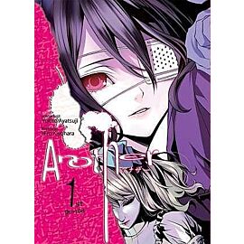 Another - 01