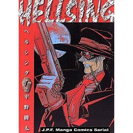 Hellsing - 01