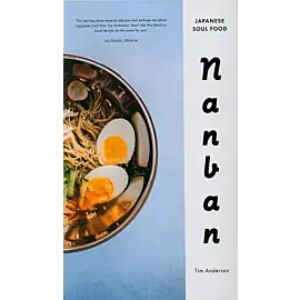 Nanban