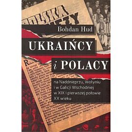 Ukraińcy i Polacy na Naddnieprzu, Wołyniu i w Galicji Wschodniej w XIX i pierwszej połowie XX wieku