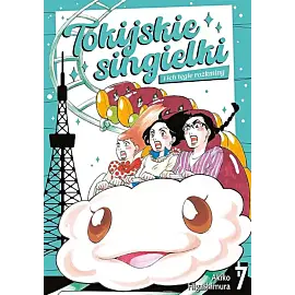 Tokijskie singielki i ich tęgie rozkminy - 07
