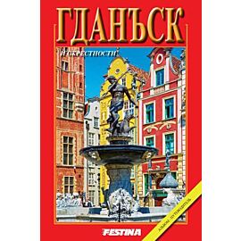 Gdańsk i okolice wer. Rosyjska