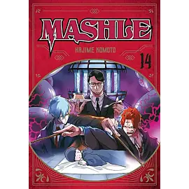 MASHLE - 14