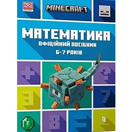 MINECRAFT. Matematyka 6-7 lat