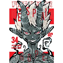 Fire Force - 34
