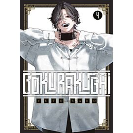 Gokurakugai - 04