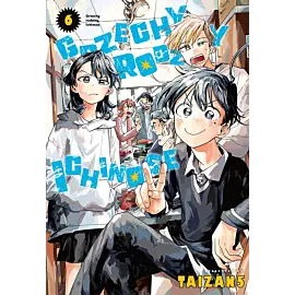 Grzechy rodziny Ichinose - 06