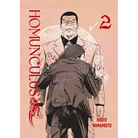 Homunculus - 02