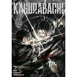 Kagurabachi - 02