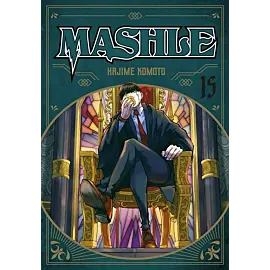 MASHLE - 15