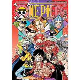 One Piece - 97