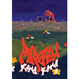 Papatu Para Para Comic Shorts - 01