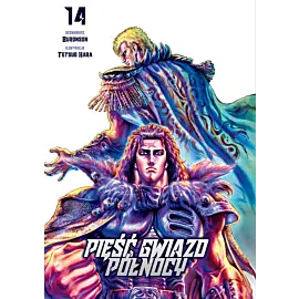 Pięść Gwiazd Północy - 14