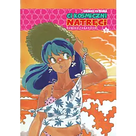 Urusei Yatsura. Ci kosmiczni natręci - 10
