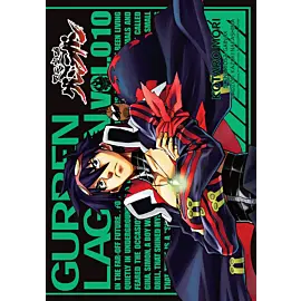 Przebijający niebiosa Gurren Lagann - 10