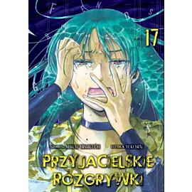 Przyjacielskie rozgrywki - 17