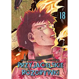 Przyjacielskie rozgrywki - 18