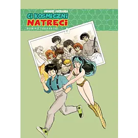 Urusei Yatsura. Ci kosmiczni natręci - 12