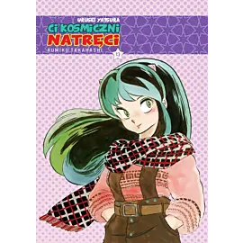 Urusei Yatsura. Ci kosmiczni natręci - 13