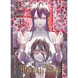 Wyroki Marii - 04