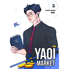 Yaoi Market - 05