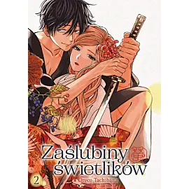 Zaślubiny świetlików - 02