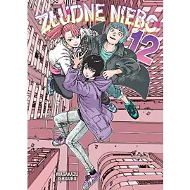 Złudne niebo - 12